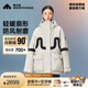 美力城鈦金PRO極寒系列短款羽絨服女2024新款戶外工裝情侶男款鵝絨服 灰色 M