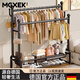 MGXEK德國(guó)衣架落地臥室掛衣架可移動(dòng)家用輕奢晾衣架室內(nèi)衣服架子衣帽架 【特粗32管】黑色150cm 德國(guó)精工