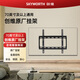 創(chuàng)維電視掛架 70英寸及以上通用原產(chǎn)掛架XL-WH02 創(chuàng)維電視支架可靠穩(wěn)固