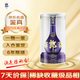 郎酒 青花郎 2019年  醬香型白酒 53度500ml  單瓶裝 陳年老酒 【名酒鑒真】