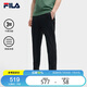 FILA 斐樂官方易烊千璽同款男士梭織長褲2025年時(shí)尚休閑涼感直口褲