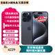 【第三方屏幕】Apple iPhone 15 Pro Max 蘋果15promax二手 國(guó)行5G手機(jī) 蘋果15Pro MAX 【第三方屏幕】 藍(lán)色鈦金屬 256G【 零首付分期免息+配件大禮包】 9成