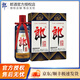 郎酒年份紀念酒醬香型白酒 53度 500mL 2瓶 已亥豬郎