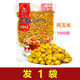 西部風(fēng)（Xibu feng）老壇五谷雜糧1000克玉米小麥水麥庫池塘鯽魚(yú)鯉魚(yú)草魚(yú)窩料谷麥發(fā)酵 1000克老壇【純玉米】X 1袋