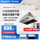 大金（DAIKIN）廚房空調(diào) 嵌入式中央空調(diào)吸頂?shù)蹴斂照{(diào)抗油煙設(shè)計(jì)自動(dòng)除濕暖風(fēng)照明變頻多聯(lián)機(jī)室內(nèi)機(jī) 大1.5匹 套裝 開放式廚房專用