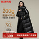 鴨鴨（YAYA）極寒羽絨服女長款過膝2024年新款寬松百搭加厚保暖東北防寒外套KL 亮黑色 165/88A(L)