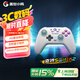 蓋世小雞（GAMESIR）啟明星NS版switch2/switch體感手柄 HD震動steam無線藍(lán)牙游戲手柄pro電腦pc手機(jī)任天堂霍爾搖桿