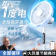 酷蟲 KUSECT德國精工空氣循環(huán)扇家用智能落地扇電風(fēng)扇靜音臥室超靜音一級能效空調(diào)扇強力制冷大風(fēng)力遙控客廳 升級【白色-遙控款】10米冷風(fēng)+普通底座+16寸