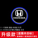 適用十一代11代半雅閣車門迎賓燈23-25年英仕派投影照射燈改裝 【藍(lán)圈本田標(biāo)】插電款1對(duì) 前門