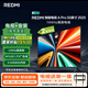 小米（MI）電視REDMI A Pro50 2025節(jié)能版包安裝版(固定掛架送裝一體) 50英寸144Hz高刷二級(jí)能效家電國(guó)家補(bǔ)貼