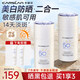 卡姿蘭美白防曬霜乳二合一SPF50輕透防曬清爽不油膩素顏妝男女士禮物 美白防曬乳【大容量50g+20g】