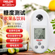 德力西電氣測糖儀水果糖度計甜度測量?jì)x數顯高精度糖份折光儀西瓜糖分測試儀 【數顯糖度計】0～35%精度0.2%