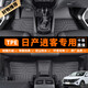 乾佰QIANBAI日產(chǎn)逍客腳墊全包圍tpe汽車主駕駛原廠專用東風(fēng)尼桑經(jīng)典車地墊 【單層】全車整套TPE腳墊 06-13 2014 2015款日產(chǎn)逍客腳墊