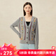 哥弟真的好（GIRDEAR）女裝馬鞍肩拼色提花純羊毛針織開(kāi)衫女A400733 花灰 2XL (6碼)