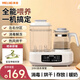 美菱（MeiLing）奶瓶消毒器帶烘干二合一嬰兒多功能恒溫水壺恒溫壺溫奶暖奶調奶器 【白灰】12大功能+暖奶籃+ 1300ml