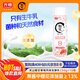 光明如實(shí) 關(guān)山櫻花草莓味 0蔗糖 低溫酸奶 250g*10瓶 [源頭直發(fā)]