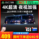 丁威特4K高清行車(chē)記錄儀2025新款夜視前后雙錄倒車(chē)影像64G+監控線(xiàn)