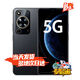 華為智選5G手機 70-70plus【24期白條免息】2025熱銷華為5G新機 6100mAh大電池 Pura補貼 p70pro+  Ultra 曜金黑【6GB+128GB】70 官方標(biāo)配【贈2年店鋪