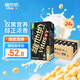 維他奶黑豆奶植物蛋白飲料250ml*24盒營養(yǎng)早餐豆奶整箱裝家庭備貨