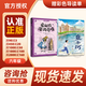 萬(wàn)物復(fù)書25暑五升六年級(jí)組合 童年上下冊(cè)精編插圖版高爾基著 愛麗絲漫游奇境精編彩圖版 童年河名家彩繪版趙麗宏著?班班共讀老師推薦童書 正版贈(zèng)導(dǎo)讀單 《愛麗絲漫游奇境》《童年河》+導(dǎo)讀單