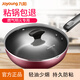 九陽(yáng)（Joyoung） 不粘鍋炒鍋家用電磁爐炒菜鍋燃?xì)饷簹庠钔ㄓ镁邚N房炊具 明火燃?xì)鈱?zhuān)用 28cm
