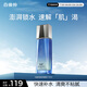 百雀羚（PECHOIN）男士爽膚水護膚品男補水保濕強潤能量水100ml熬夜補水控油