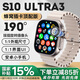 果腕【S10Ultra3蜂窩頂配版】智能電話(huà)手表華強北Watch5G卡通用全網(wǎng)通WiFi運動(dòng)男女學(xué)生初高中成人插卡 頂配【鈦銀色】微Q抖+下載APP+定位+運動(dòng) 安卓9.0+新版UI+尺寸1:1+超大