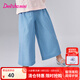笛莎（DEESHA）童裝兒童女童闊腿褲2025年夏季新款女寶寶冰爽絲防蚊長褲牛仔褲 牛仔蘭 140