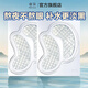 瞳話菁萃修護(hù)眼膜補(bǔ)水保濕滋潤(rùn)淡化細(xì)紋男女專用護(hù)眼貼膜馬應(yīng)龍眼膜貼 菁萃修護(hù)眼膜2片