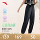 安踏自由褲丨速干防曬運(yùn)動(dòng)長(zhǎng)褲女士夏季新款寬松跑步訓(xùn)練束腳褲子