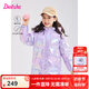 笛莎童裝女童羽絨服秋冬裝新款中大童女孩時尚洋氣炫彩亮面外套 紫色 140