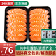 海漁鏈國(guó)產(chǎn)三文魚刺身 冰鮮三文魚切片 生吃三文魚生魚片 三文魚400g（2盒裝）
