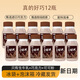 三元真的好巧生牛乳巧克力牛奶 低溫奶可可奶200ml*12瓶 源頭直發(fā)包郵