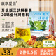 康琪愛倍20味暑氣清涼茶400克 薄荷金銀花廣東涼茶清熱降火涼茶包解暑料包
