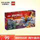 樂(lè)高（LEGO）積木拼裝玩具 幻影忍者系列 71810幼龍阿尤 6歲+六一兒童節(jié)禮物