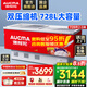 澳柯瑪（AUCMA） 商用大容量冷柜 臥式冷凍展示柜雪糕柜 全籃筐便利店冷凍柜平島柜 【728升冷凍】SD-728