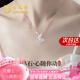 老鳳祥鉆石項(xiàng)鏈女足銀跳動(dòng)的心吊墜首飾七夕情人節(jié)禮物送女朋友老婆生日 【靈動(dòng)真鉆石】心隨你動(dòng)鉆石項(xiàng)鏈
