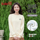 班尼路（Baleno）加絨加厚奧粒絨衛衣女2025年冬季防寒鎖溫抓絨長(cháng)袖圓領(lǐng)保暖絨上衣