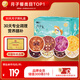 半山農(nóng)月子餐月子粥30天早餐雜糧粥營(yíng)養(yǎng)補(bǔ)品食材包順剖腹產(chǎn)后坐月子禮物