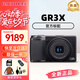 理光GR3/GR3X/GRIII X 數(shù)碼相機(jī) 小型便攜 街拍照相機(jī) APS-C畫幅 美顏 理光GR3X 官方標(biāo)配