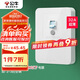 公牛（BULL）漏電保護(hù)開關(guān) GTP系列 86型漏電保護(hù)開關(guān) 32A大功率漏保開關(guān) LE2