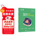2026李林高考生物30天速記 高中生物知識點(diǎn)速記 育甲高考 新高考文理科全國通用 德叔生物高中知識點(diǎn)復習資料教輔書(shū)