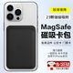 GUIGmagsafe磁吸卡包PU皮便攜蘋(píng)果磁吸卡包適用蘋(píng)果12/13/14磁吸卡套門(mén)禁卡收納包 午夜黑【強磁款】