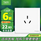 施耐德電氣 16A三孔大功率空調(diào)插座 86型墻壁開(kāi)關(guān)插座面板 皓呈系列奶油白色
