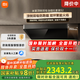 小米（MI）米家智能頂側雙吸抽油煙機S2 大吸力小尺寸 7字煙灶聯(lián)動(dòng)自清潔頂吸歐式抽油煙機國家補貼以舊換新 搭配5.2kw智能灶s2