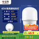 公牛（BULL）LED燈泡高亮球泡柱形燈廠房商超 大功率40W球泡白光6500KE27螺口