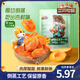 三只松鼠休閑零食蜜餞果干倒蒸紅杏干杏肉干辦公室下午茶解饞看劇小吃 【0色素添加】紅杏干106g*3袋
