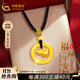 中國黃金葫蘆黃金吊墜女足金平安扣黃金項鏈生日禮物送女友老婆結婚紀念日 足金乾坤圈葫蘆項鏈-黑