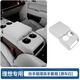酷車(chē)車(chē)適用理想L6L7L8L9黑棕色車(chē)載扶手箱增高墊儲物盒中控空調保護防踢 23款理想L9扶手箱增高墊儲物盒【原車(chē)一體】白色