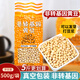 哈鉑利新非轉基因黃豆大豆生芽打豆?jié){專用發(fā)土豆子老品種黑肚臍真空包裝 非轉基因黃豆【真空裝】500g*5袋